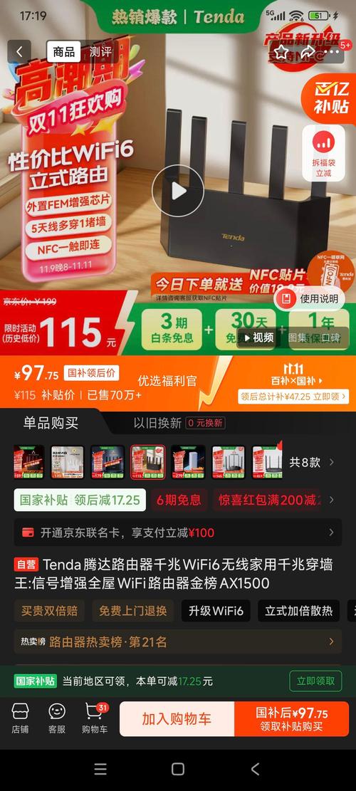 新还钱系统1-6小强