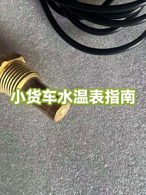 汽车水温蓝色是什么意思