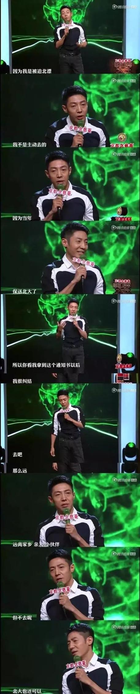 杰克马是什么意思