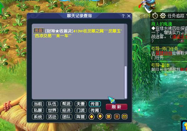梦幻西游机缘一共多少点
