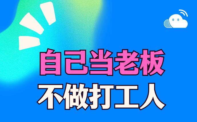 我当老板玩得贼溜红包版