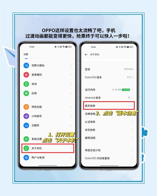 魅族手机开发者模式怎么打开
