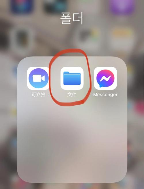 app解压成了文件