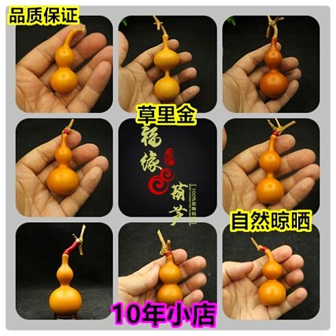 葫芦葫芦小葫芦什么歌缩略图