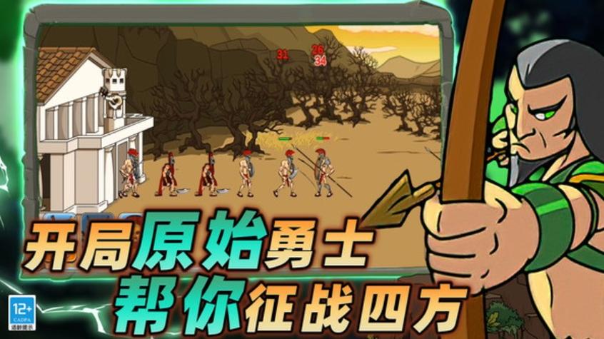 战场对决破解版下载
