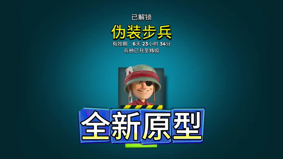 纯血鸿蒙版海岛奇兵