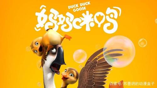 咪鸭1到70级价格表
