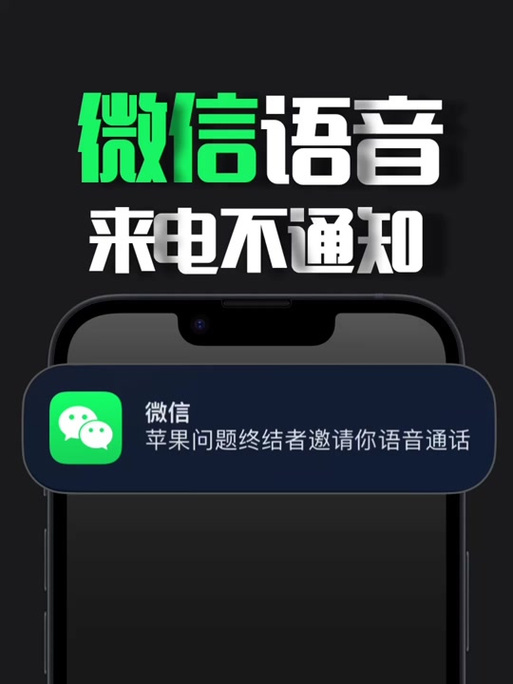 打电话对方启用了语音信箱