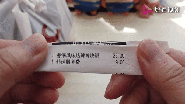外卖肯德基怎么点便宜