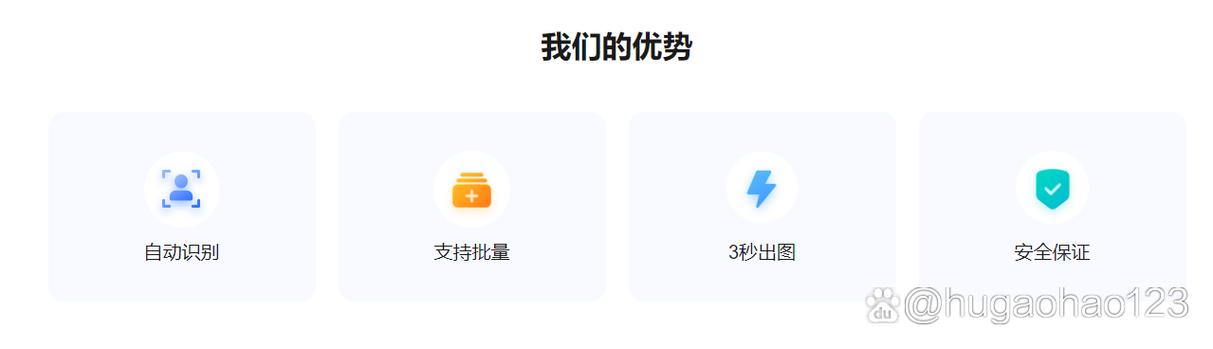 闲鱼图片去掉水印