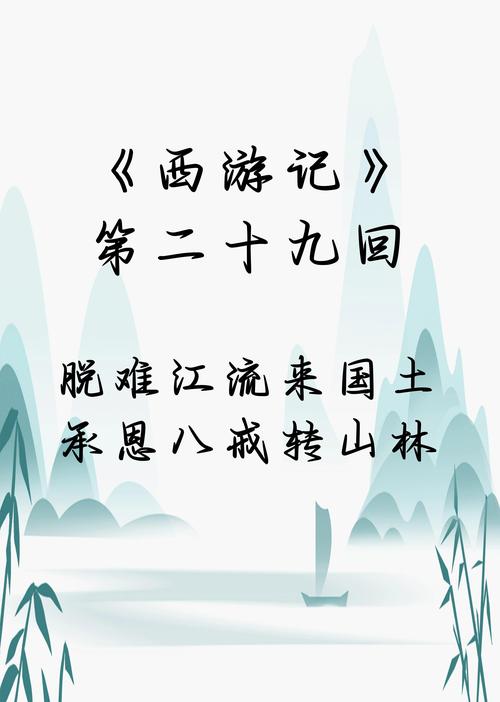 承恩(师徒)by有容