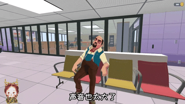 疯狂邻居暴躁先生游戏版本缩略图