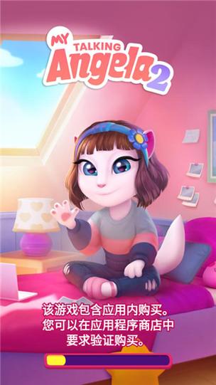 如何下载我的安吉拉破解版