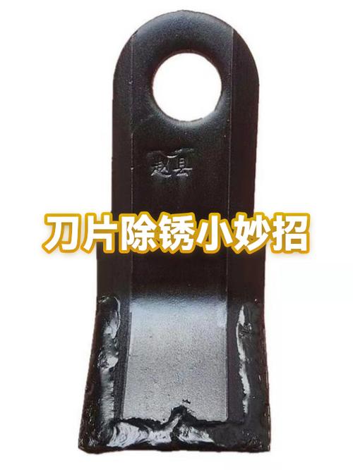 刀生锈怎么除锈最有效视频