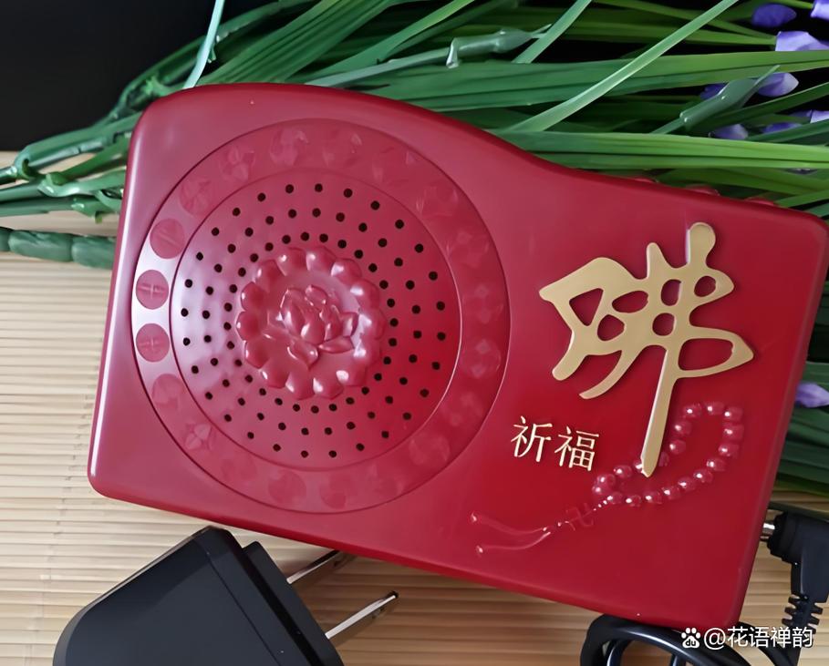 下载一个念佛器