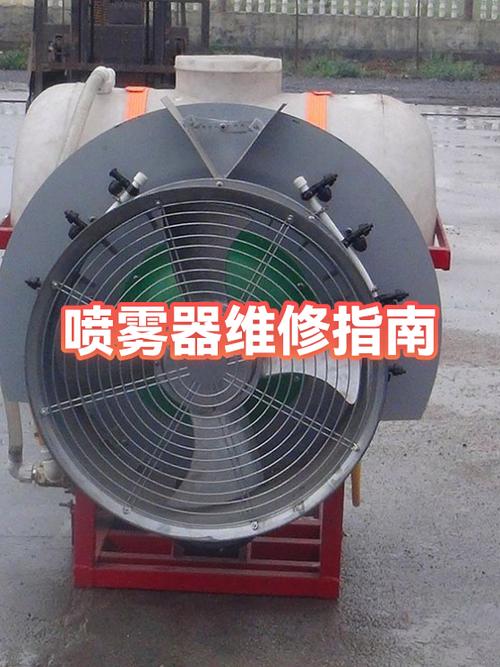 电动喷雾器不出水维修视频