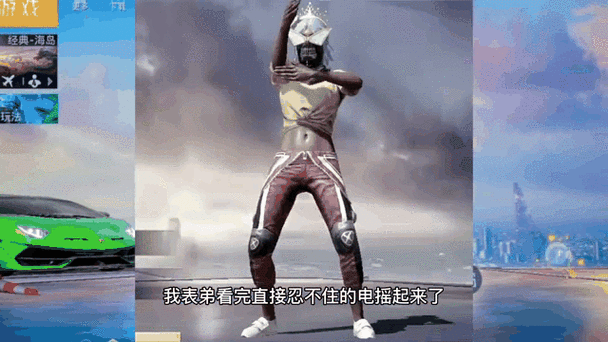 奇葩吃鸡派对免广告玩法