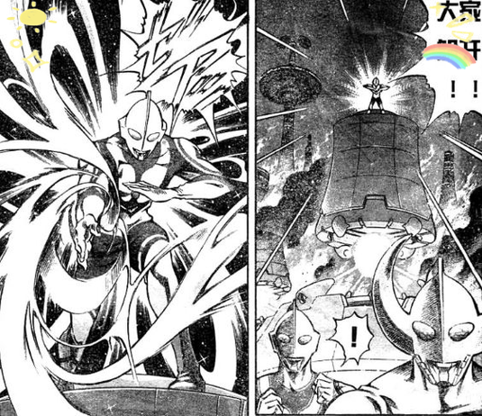 奥特曼漫画story 0