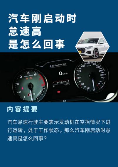 自动挡怎么避免怠速行驶