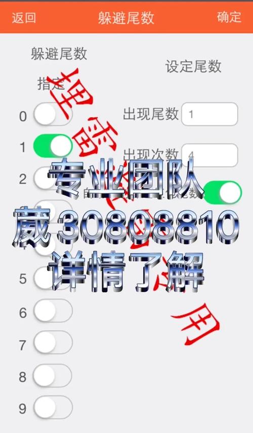 红包控制尾数软件下载安装