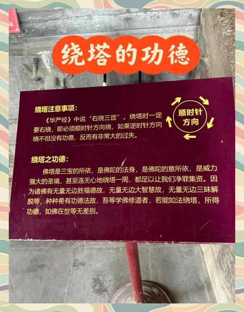 改宗塔南边的高地怎么上