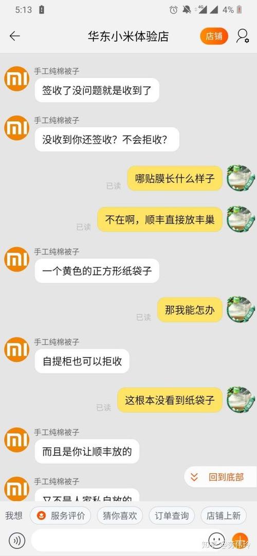 手表激活后退货里面电话会泄露吗