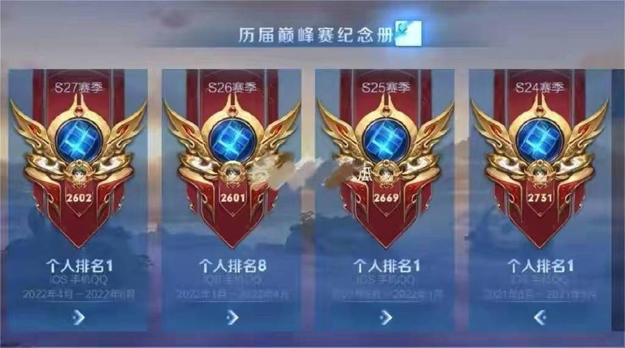 s17赛季打巅峰赛可以保星吗