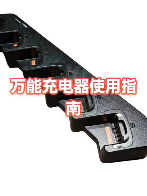 66w充电器可以充剃须刀吗