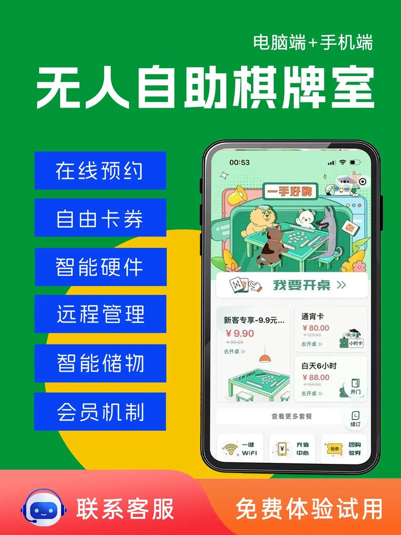 win10隐藏桌面