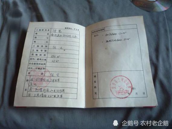 老房子宅基证找不到能补办吗