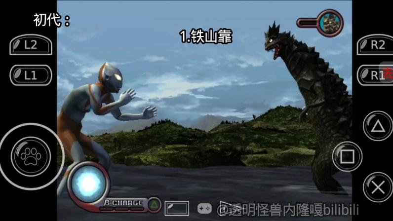 奥特曼空想特摄全模式解锁攻略