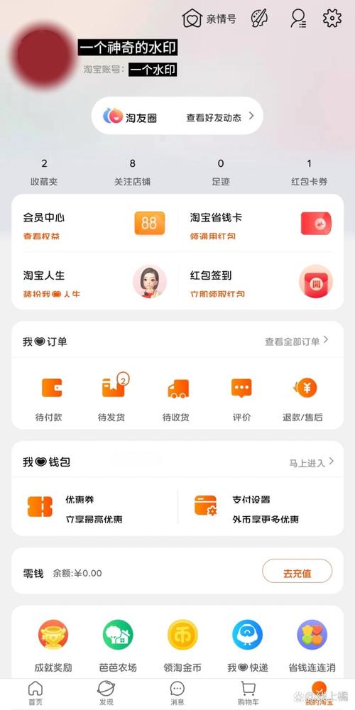 淘宝老版本2018下载