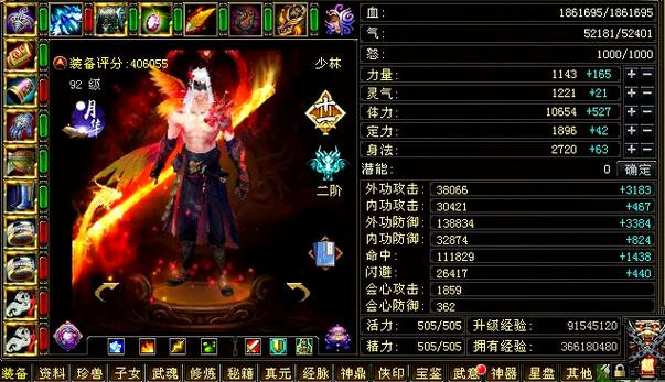天龙八部怀旧和经典有什么区别
