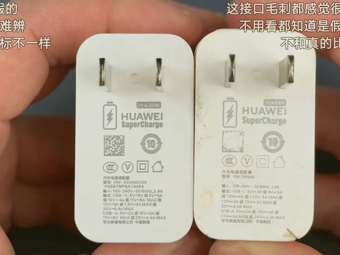 华为充电器插头紧吗