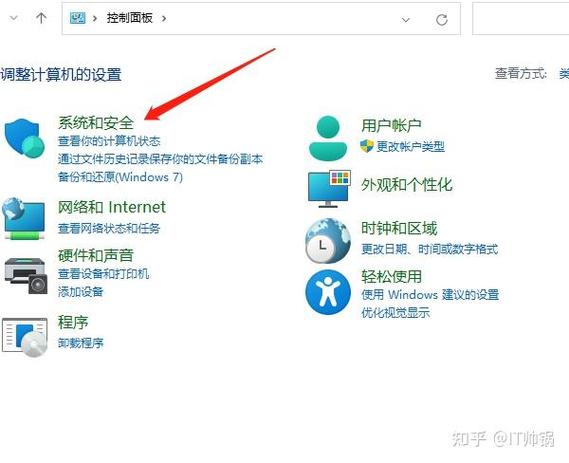 禁止软件联网的软件图标
