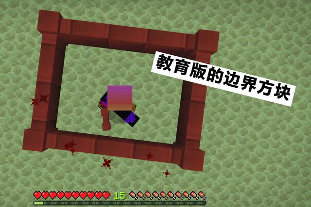 网易我的世界折跃门指令截图