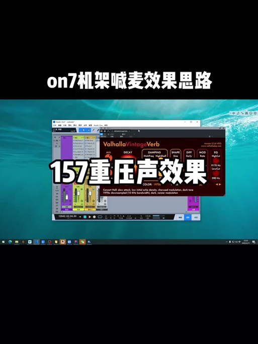 studioone7最佳配置推荐