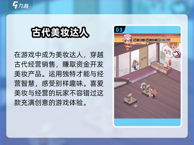 《跳跃和竹马相遇》游戏入口