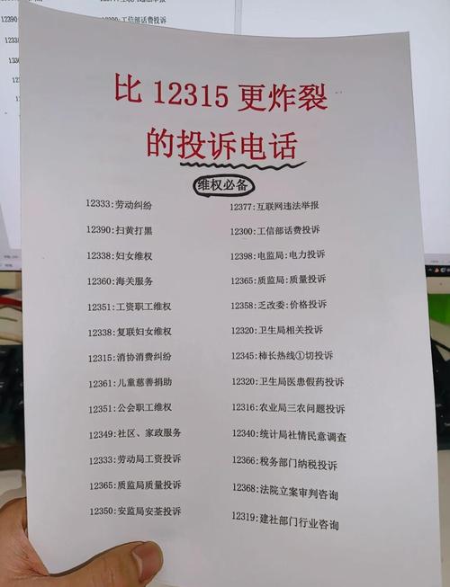 亲情号码的十大坏处