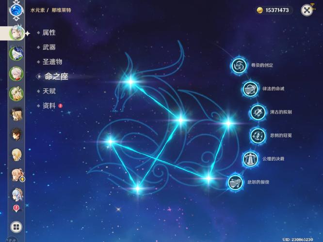 原神满命5星要多少钱