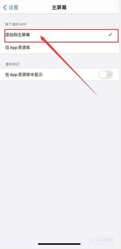 苹果未找到位置 在线