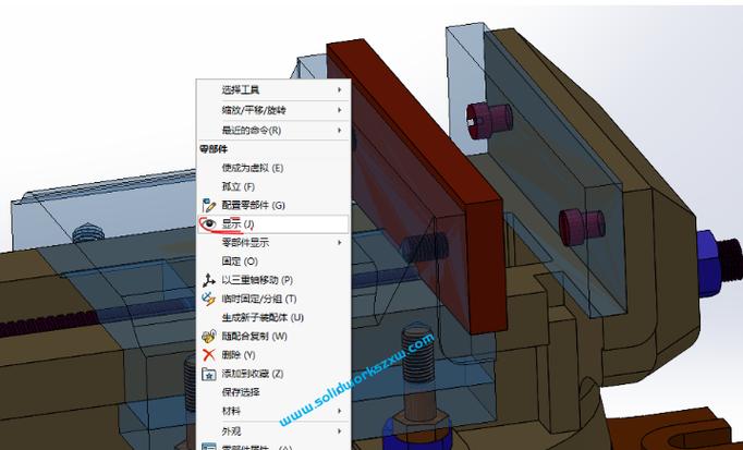 solidworks 装配体隐藏零件的方法缩略图