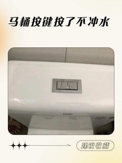JMOWTO马桶按键图解截图