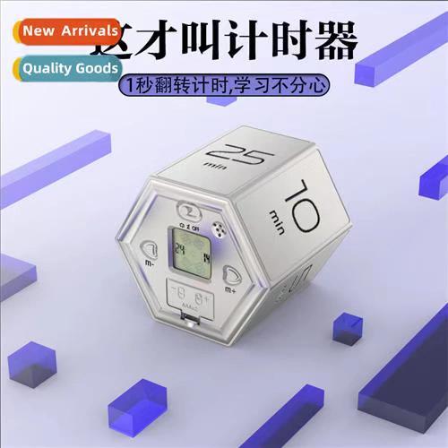 timetimer下载