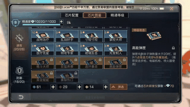 明日之后全明星图鉴成就攻略