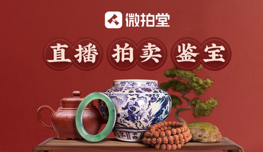 微拍堂不付款会影响信用记录吗缩略图