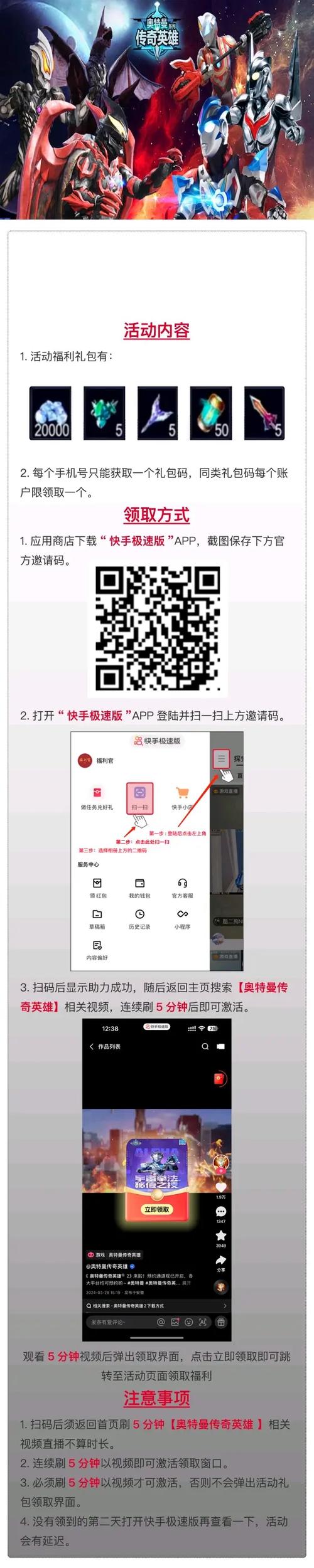 小蓝视频兑换码怎么激活