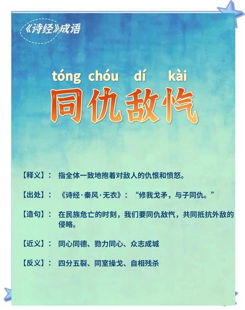 仇谶和仇雠