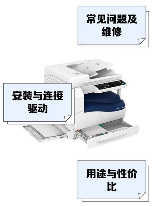 富士施乐P255DW打印有重影
