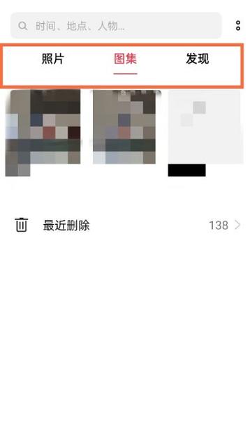 oppo加密相册在哪里打开